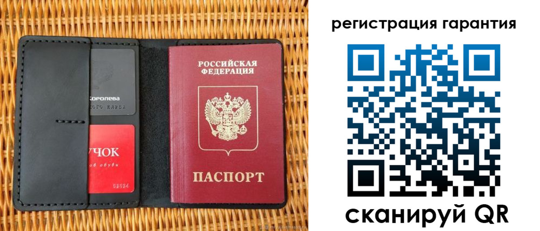 прописка для школы в Ставропольском крае