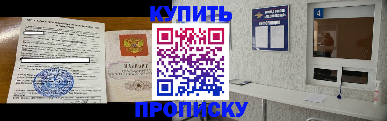 временная регистрация поиск в Ставропольском крае