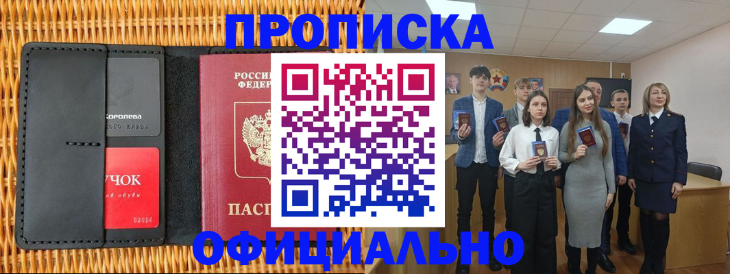 регистрация для дет. сада в Ставропольском крае